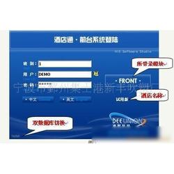 浙江餐飲服務供應與酒店管理產業的發展現狀與前景