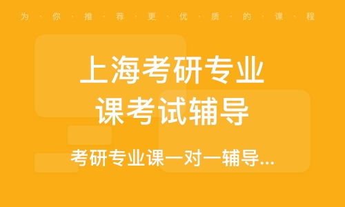 上海旅游酒店管理 融合國際視野與本土特色的現(xiàn)代化服務(wù)典范