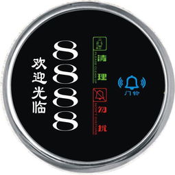 酒店客房控制門顯圓形3 智能化管理與高清產(chǎn)品展示