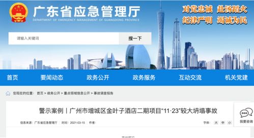 碧桂園楊國強的“必答題” 酒店管理如何成為集團轉(zhuǎn)型新引擎