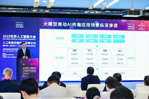 AI不是技術革命，而是產品和產業的革命——WAIC前線對話科大訊飛趙翔