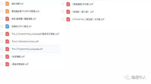 300本計算機編程經典書籍下載指南