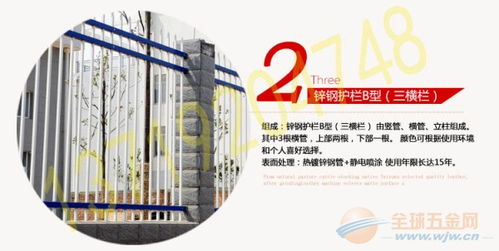 廠家現貨直銷，珠海優質防爬欄桿/護欄，鋅鋼圍墻與公路工程建筑護欄批發