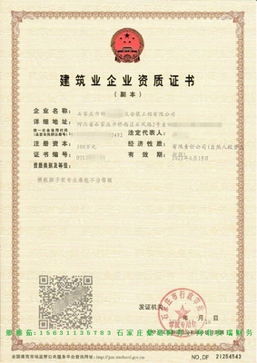 唐山古冶一類醫(yī)療器械生產(chǎn)企業(yè)備案辦理項(xiàng)目范圍（2020年參考——以鼎諾為例）